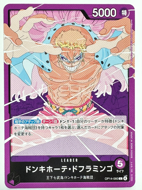 ONE PIECE Card Game Donquixote Doflamingo Leader OP14-060 L