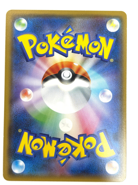 LP Pokemon Card Kommo-o 041/053 JAPAN