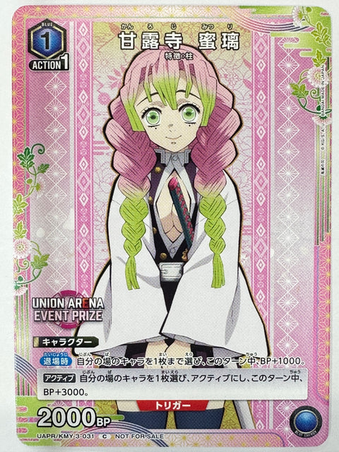 Union Arena Demon Slayer Kimetsu no Yaiba Kanroji Mitsuri Event Prize UAPR/KMY-3-031