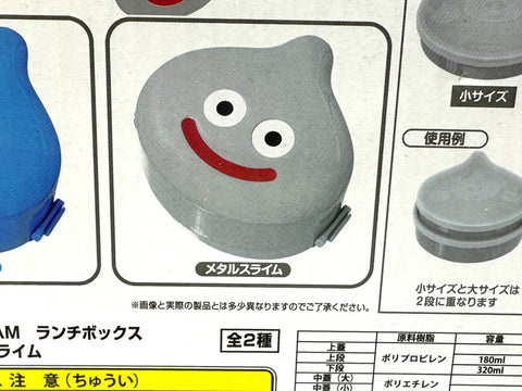 SQUARE ENIX Dragon Quest Metal Slime Lunch Box Bento Container