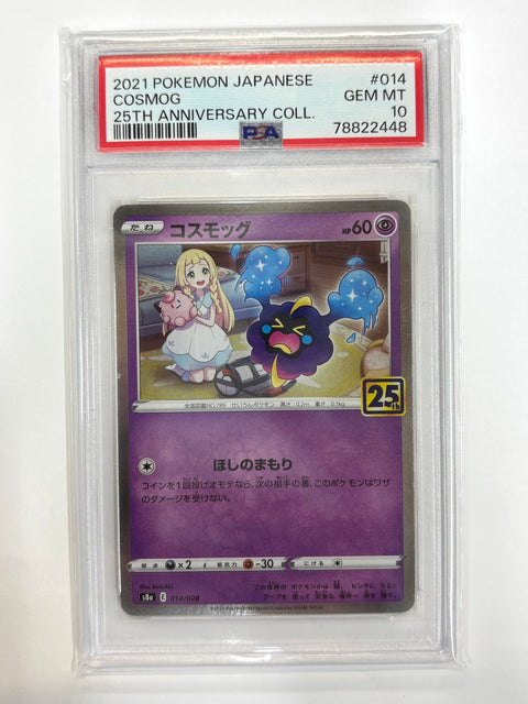Pokemon Card PSA 10 Cosmog & Lillie Holo 014/028 25th Anniversary JAPAN