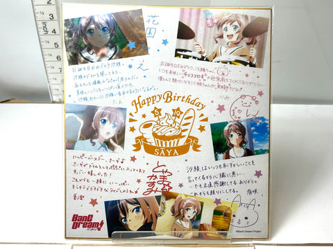 BanG Dream! Girls Band Party! Saaya Yamabuki Shikishi Art Board