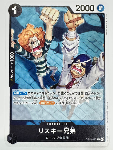One Piece Card Risky Brothers OP15-093 Adventure of God’s Island JAPAN