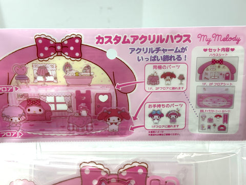 Sanrio My Melody Custom Acrylic House Display Case