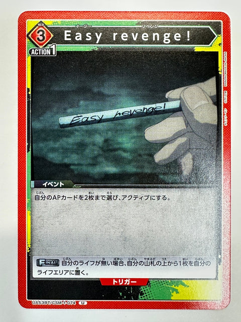 Easy Revenge! U UA53BT/CSM-1-074 Chainsaw Man Union Arena Bandai JAPAN