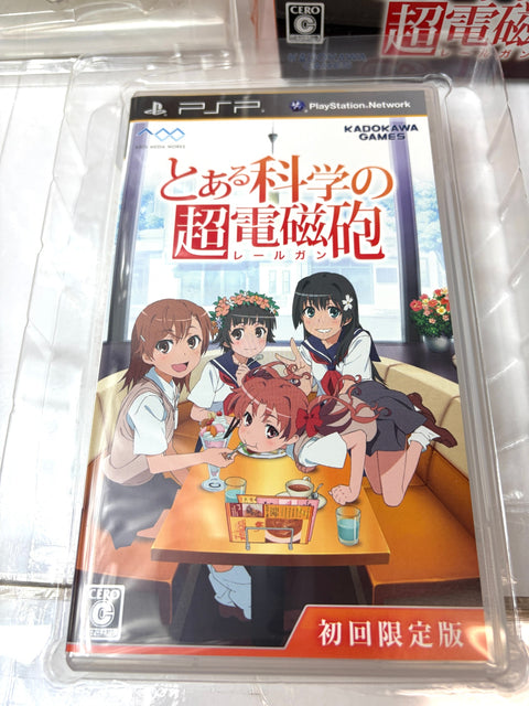 Toaru Kagaku no Railgun PSP Limited Edition figma Shirai Kuroko Figure Bundle Box