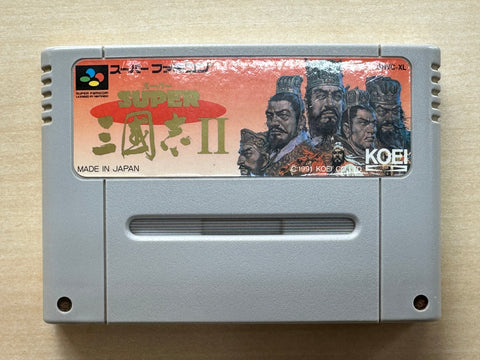 スーパー三国志2