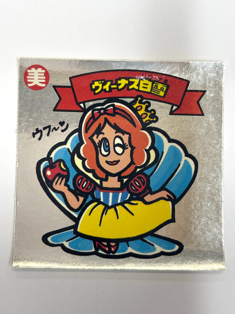 Bikkuriman Sticker Devil vs Angel viinasushirayuki Japan
