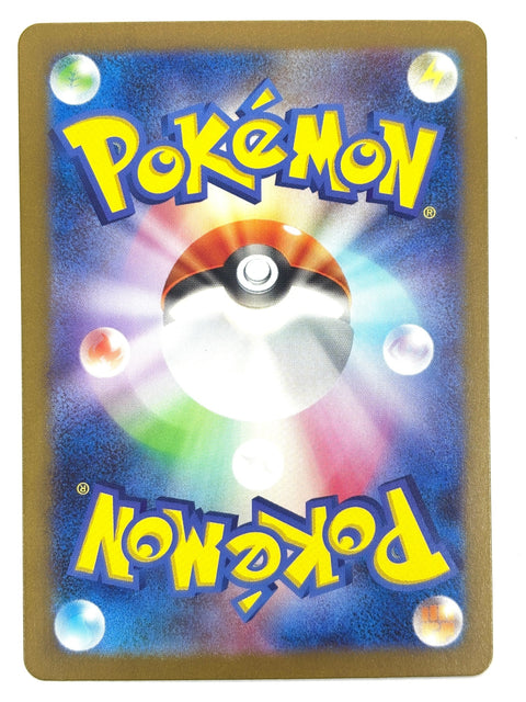 Pokemon Card Pokemon Fan Club 028/032 JAPAN