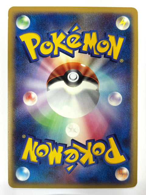 MP Pokemon Card Sceptile 1ED 007/090 JAPAN