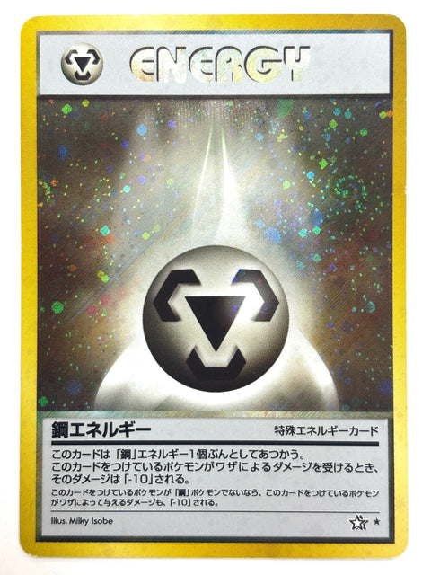 MP Pokemon Card Metal Energy R ENE-MET-NEO1 OLDBACK JAPAN