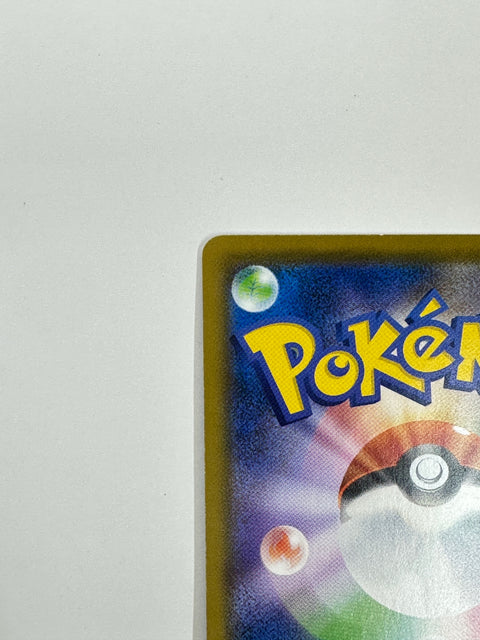 HP Pokemon Card Detective Pikachu U 014/024 smP2 Japan