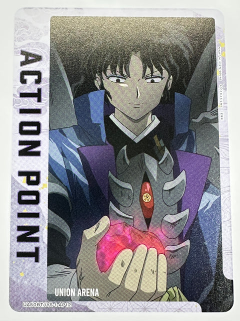 UA50BT/IYS-1-AP12 ACTION POINT(奈落)