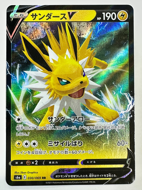 LP Pokemon Card Jolteon V RR s6a 030/069 JAPAN