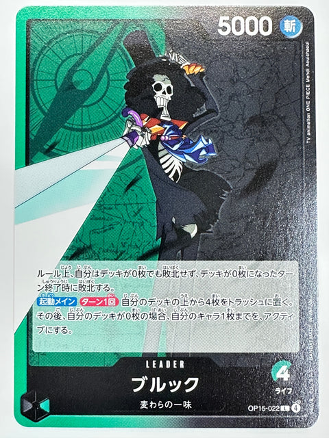 One Piece Card Brook OP15-022 Adventure of God’s Island JAPAN