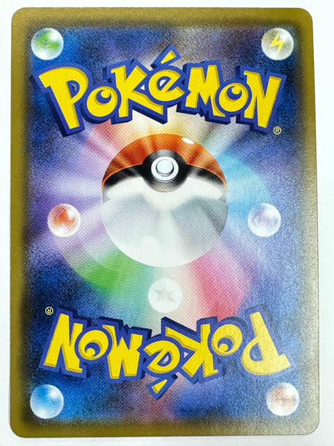 HP Pokemon Card Detective Pikachu U 014/024 smP2 Japan