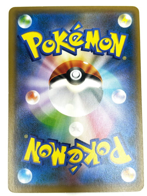 MP Pokemon Card Dragonair 302/SM-P Gym Promo JAPAN