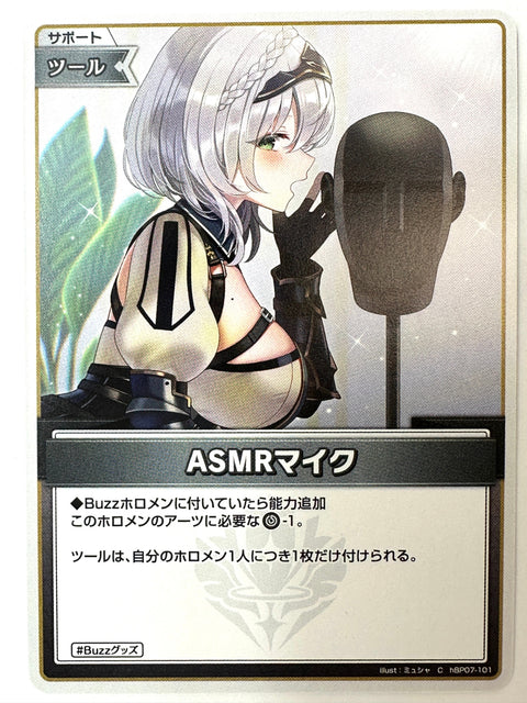 ASMR Microphone C hBP07-101 hBP07 Diva Fever Hololive Card Japan