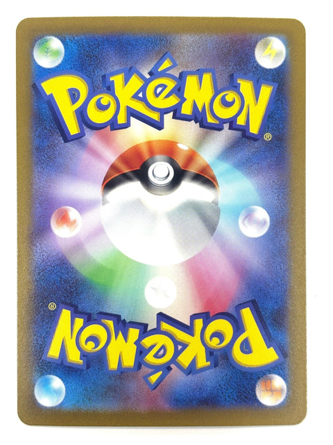 Pokemon Card Greninja ex 029/139 SVD JAPAN