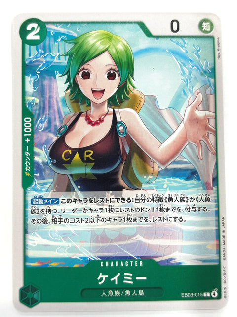 ONE PIECE Card Camie EB03-015 C Heroines Edition JAPAN