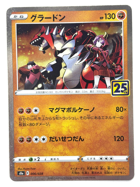 LP Pokemon Card Groudon 006/028 S8b VMAX Climax JAPAN