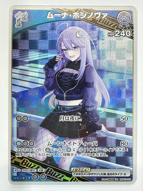 Muna Hoshinova RR hBP01 hBP01-091 Hololive Production Booster Pack Blooming Radiance JAPAN