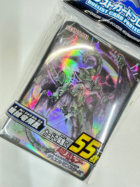 Yu-Gi-Oh! Duelist Card Protector Sleeves Gousairyu Kenran 55pcs Konami