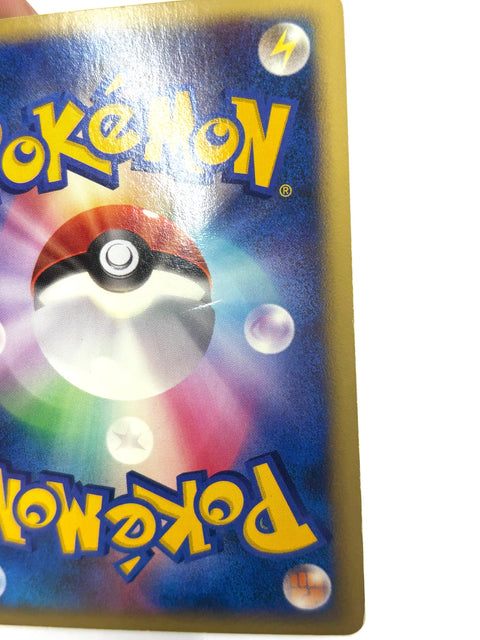 HP Pokemon Japanese Shining Darkness DP3 Lickilicky DPBP#120 Holo JAPAN