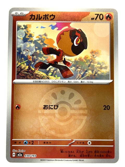 Pokemon Card 030/193 Charcadet Mirror Ball Pattern MegaDream ex M2a JAPAN