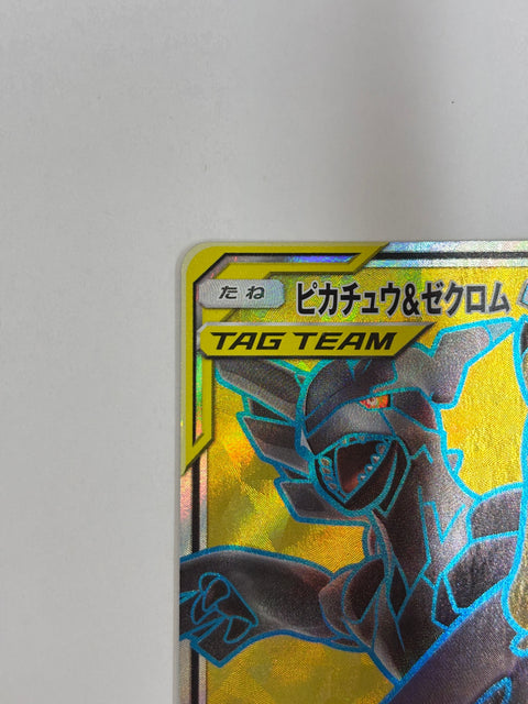 LP Pokemon Card Pikachu & Zekrom GX 100/095 Full Art Tag Team Tag Bolt JAPAN