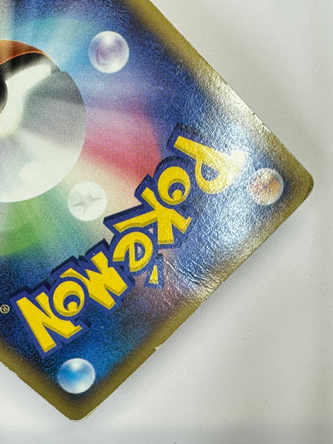MP Pokemon card Ho-Oh ex 020/106 Unseen Forces 2005 Pokemon card Japan