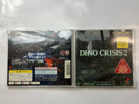 DINO CRISIS2