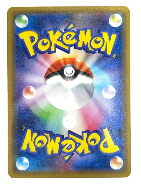 LP Pokemon Card Torkoal V 006/060 JAPAN