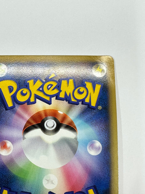 MP Pokemon Card Magcargo 011/080 Holo Rare L2 Reviving Legends JAPAN