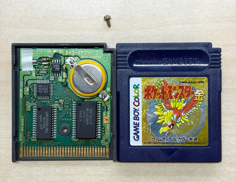 ポケットモンスター 金