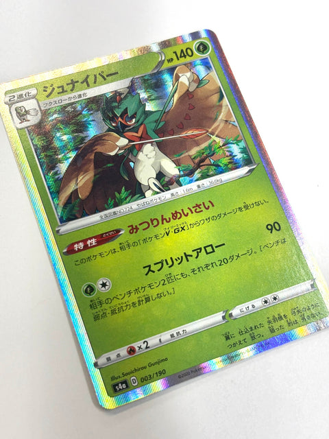 LP Pokemon Card Decidueye 003/190 JAPAN
