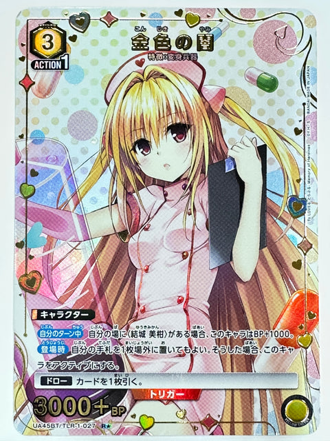 Union Arena To LOVE-Ru UA45BT TLR-1-027 Golden Darkness R Parallel