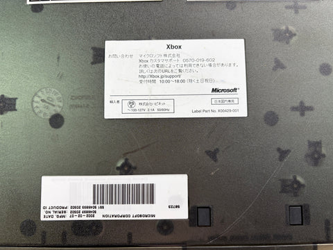 Microsoft Xbox 本体