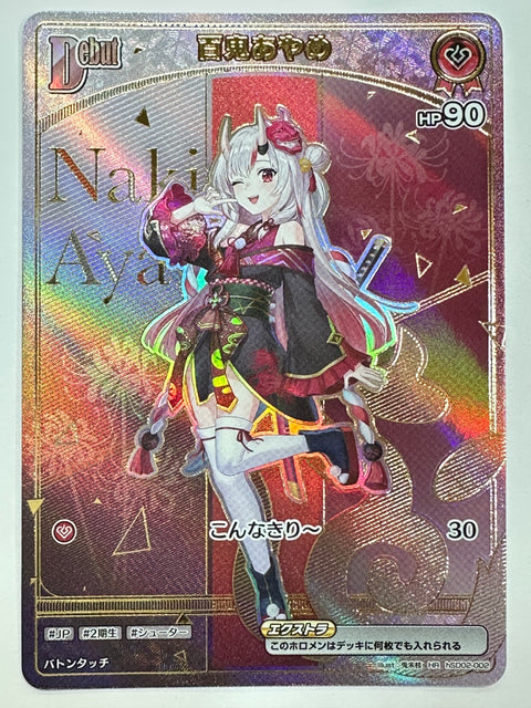 Hololive Card Nakiri Ayame hSD02-002 HR Start Deck 02 JAPAN