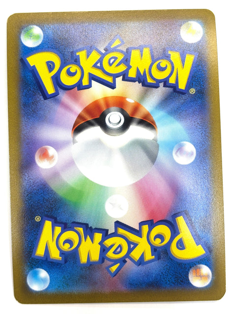 LP Pokemon Card Virizion V 010/067 S9a Battle Region JAPAN
