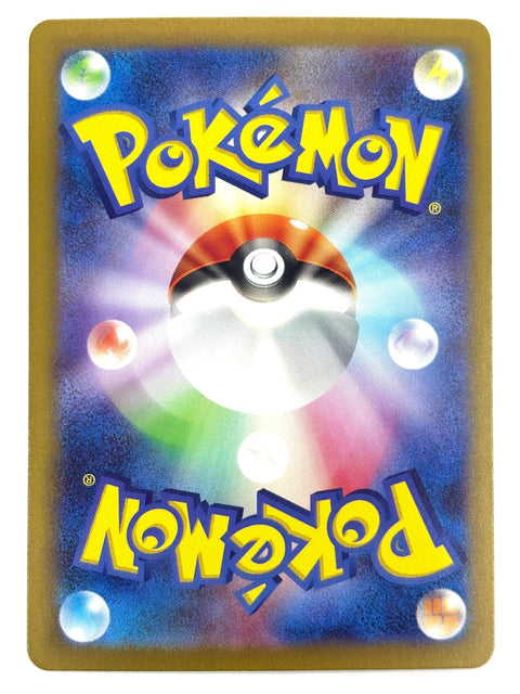 Pokemon Card Bill 030/032 JAPAN