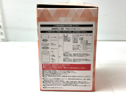 hololive Kuji Flare Hot Soup Pot Prize Limited Voice Included