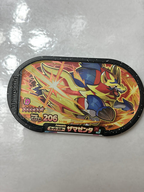 Pokemon Mezastar Double Chain 1 Super Star Zamazenta 3-1-006
