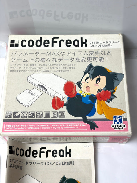 CYBER コードフリーク DS/DS Lite 用 箱・取説付き サイバーガジェット