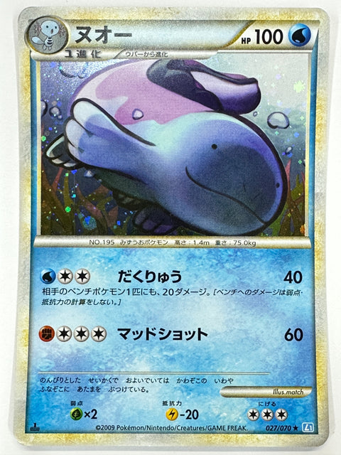 MP Pokemon Card Quagsire 027/070 L1 1st Edition Japan