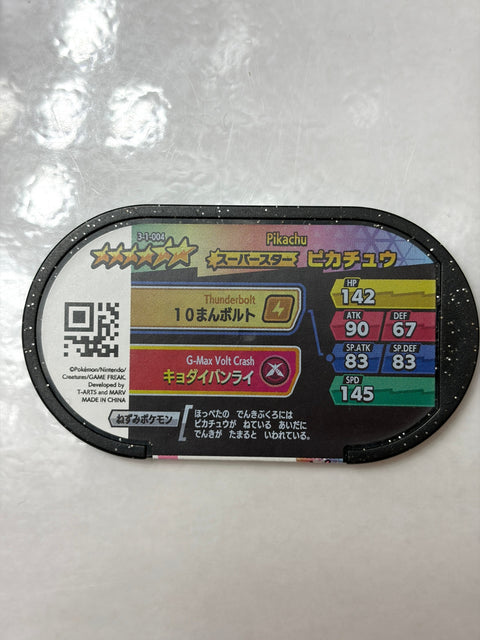 Pokemon Mezastar Super Tag 1 Super Star Pikachu (Gigantamax)
