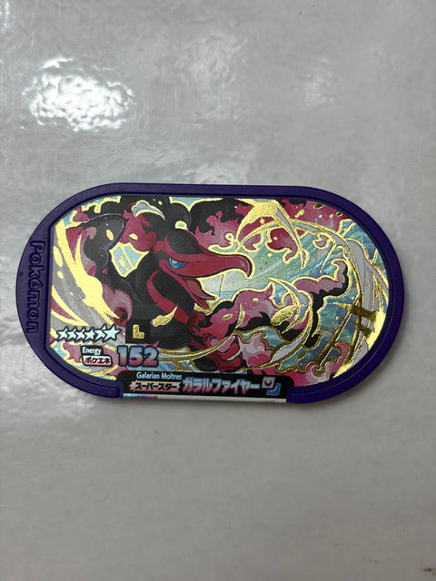 Pokemon Mezastar Legacy Tag Galarian Moltres (Double Chain 3)