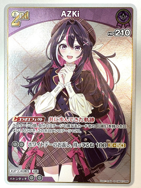 AZKi S hBP07-068 hBP07 Diva Fever Hololive Card Japan