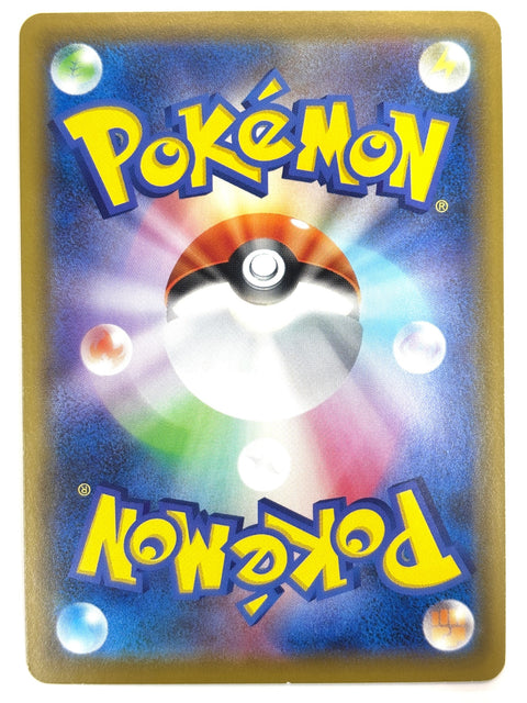 LP Pokemon Card Stonjourner V 034/060 JAPAN