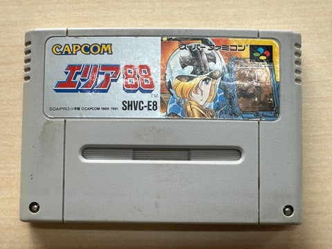 エリア88